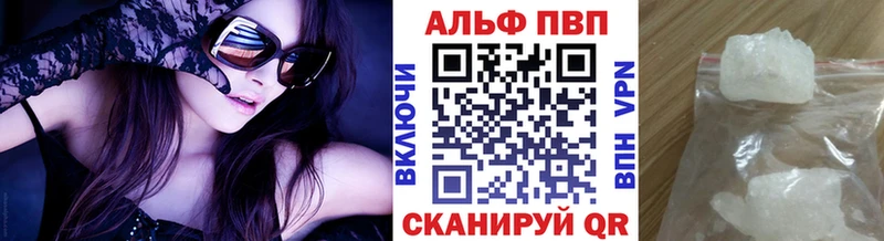 Alpha PVP Crystall  omg ссылка  Советский  как найти наркотики 