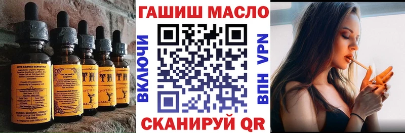 blacksprut маркетплейс  Советский  Еда ТГК конопля 