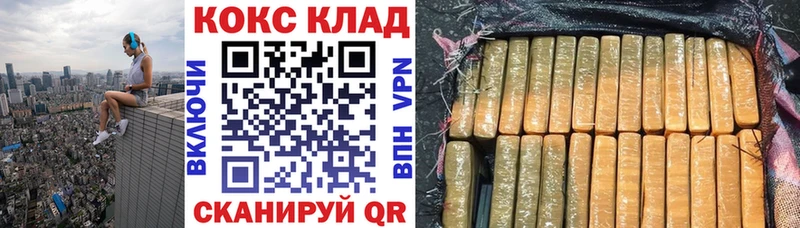 где найти   Советский  Кокаин VHQ 