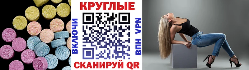 ЭКСТАЗИ VHQ  Советский 