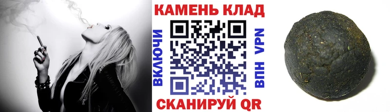 kraken зеркало  Советский  ГАШ 40% ТГК 