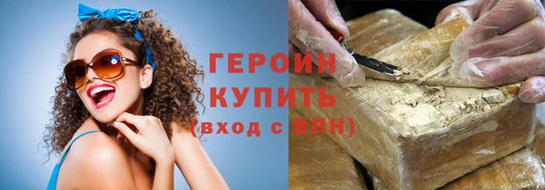 соль ск Абаза