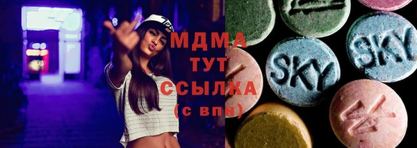 соль ск Абаза