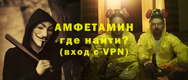 соль ск Абаза