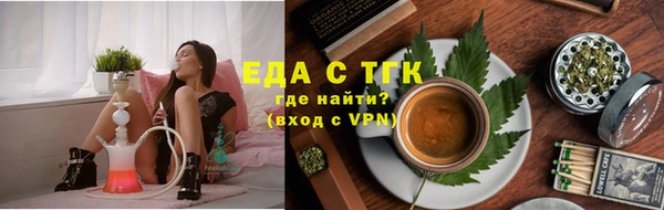 альфа пвп VHQ Абдулино