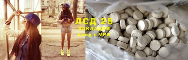 мяу мяу кристалл Вяземский