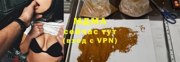 кокаин колумбия Абинск