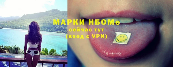 альфа пвп VHQ Абдулино