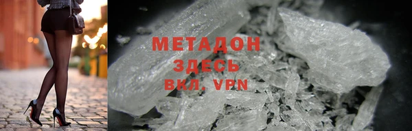 альфа пвп VHQ Абдулино