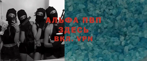 соль ск Абаза