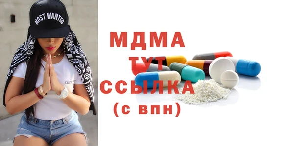 альфа пвп VHQ Абдулино