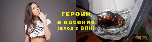 кокаин колумбия Абинск