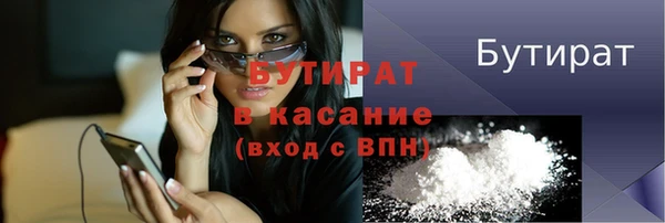 альфа пвп VHQ Абдулино