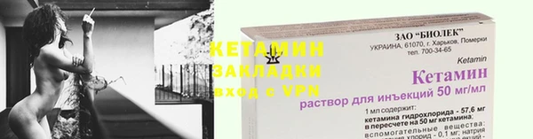 соль ск Абаза