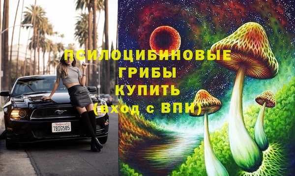 альфа пвп VHQ Абдулино