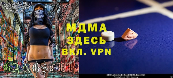 альфа пвп VHQ Абдулино