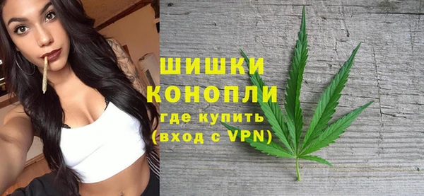 соль ск Абаза