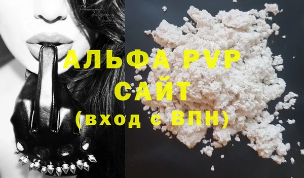 соль ск Абаза