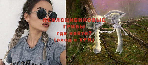альфа пвп VHQ Абдулино