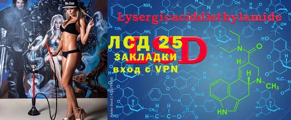 альфа пвп VHQ Абдулино