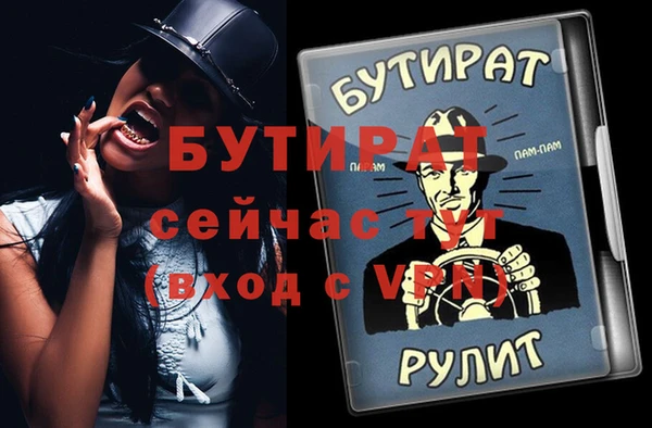 соль ск Абаза