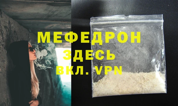 альфа пвп VHQ Абдулино