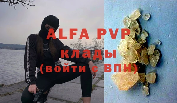 соль ск Абаза