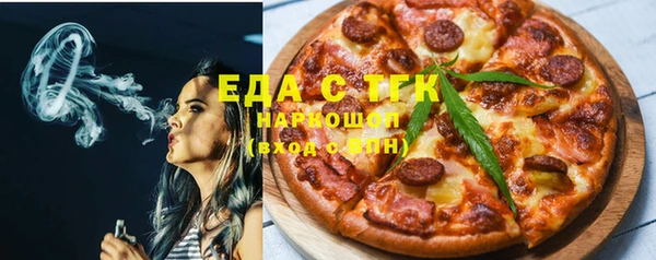 соль ск Абаза
