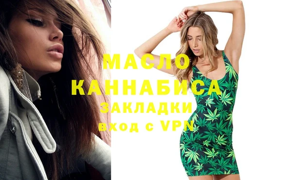 соль ск Абаза