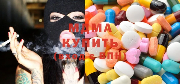 соль ск Абаза