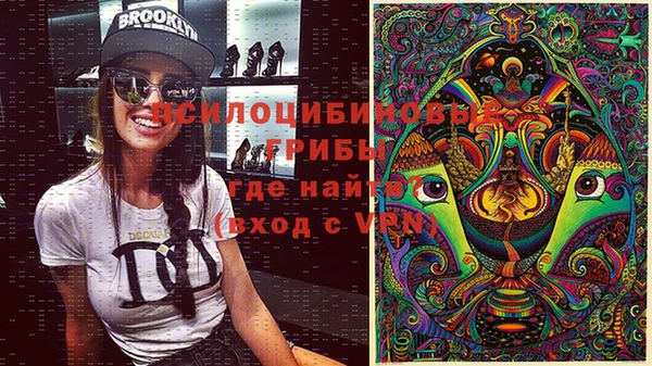 альфа пвп VHQ Абдулино