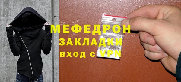 соль ск Абаза