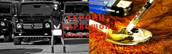 кокаин колумбия Абинск