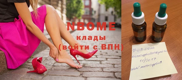 кокаин колумбия Абинск