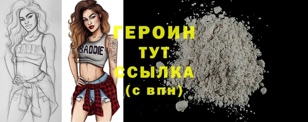 альфа пвп VHQ Абдулино