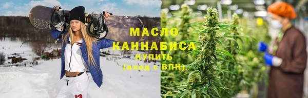 альфа пвп VHQ Абдулино