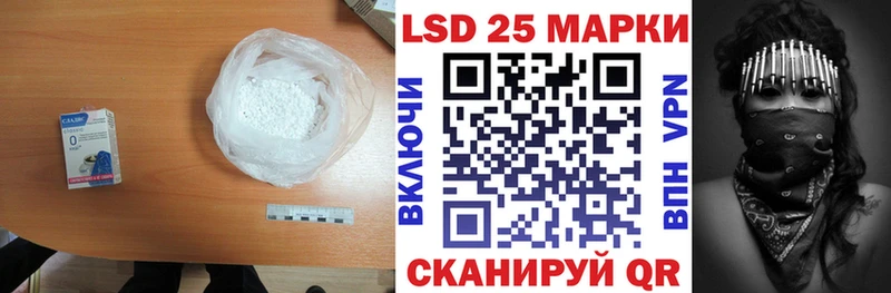 LSD-25 экстази кислота продажа наркотиков Советский