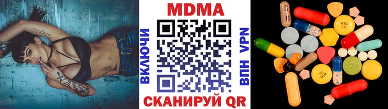 МДМА VHQ  где можно купить   Советский 