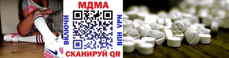 MDMA молли Советский