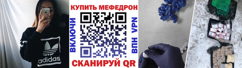 закладки  Советский  Мефедрон 4 MMC 