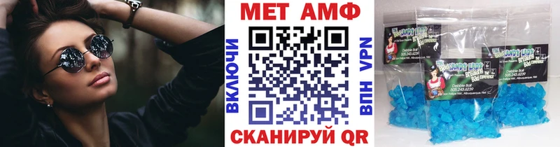 Первитин мет  как найти наркотики  Советский 