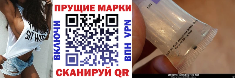 ОМГ ОМГ рабочий сайт  где купить наркоту  Советский  Наркотические марки 1,5мг 